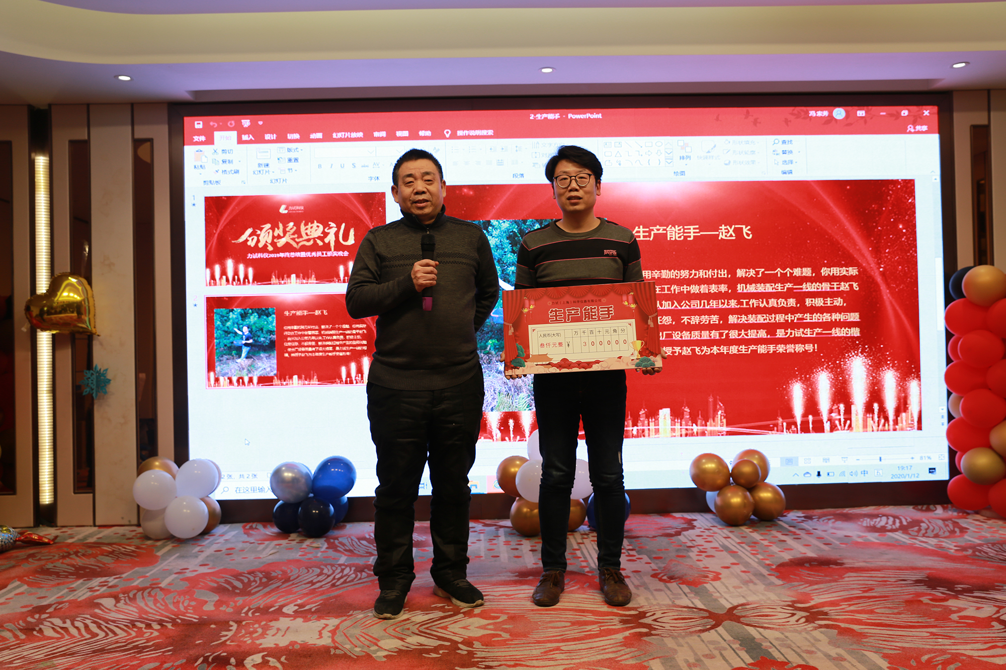 9001cc金沙以诚为本(中国集团)有限公司官网