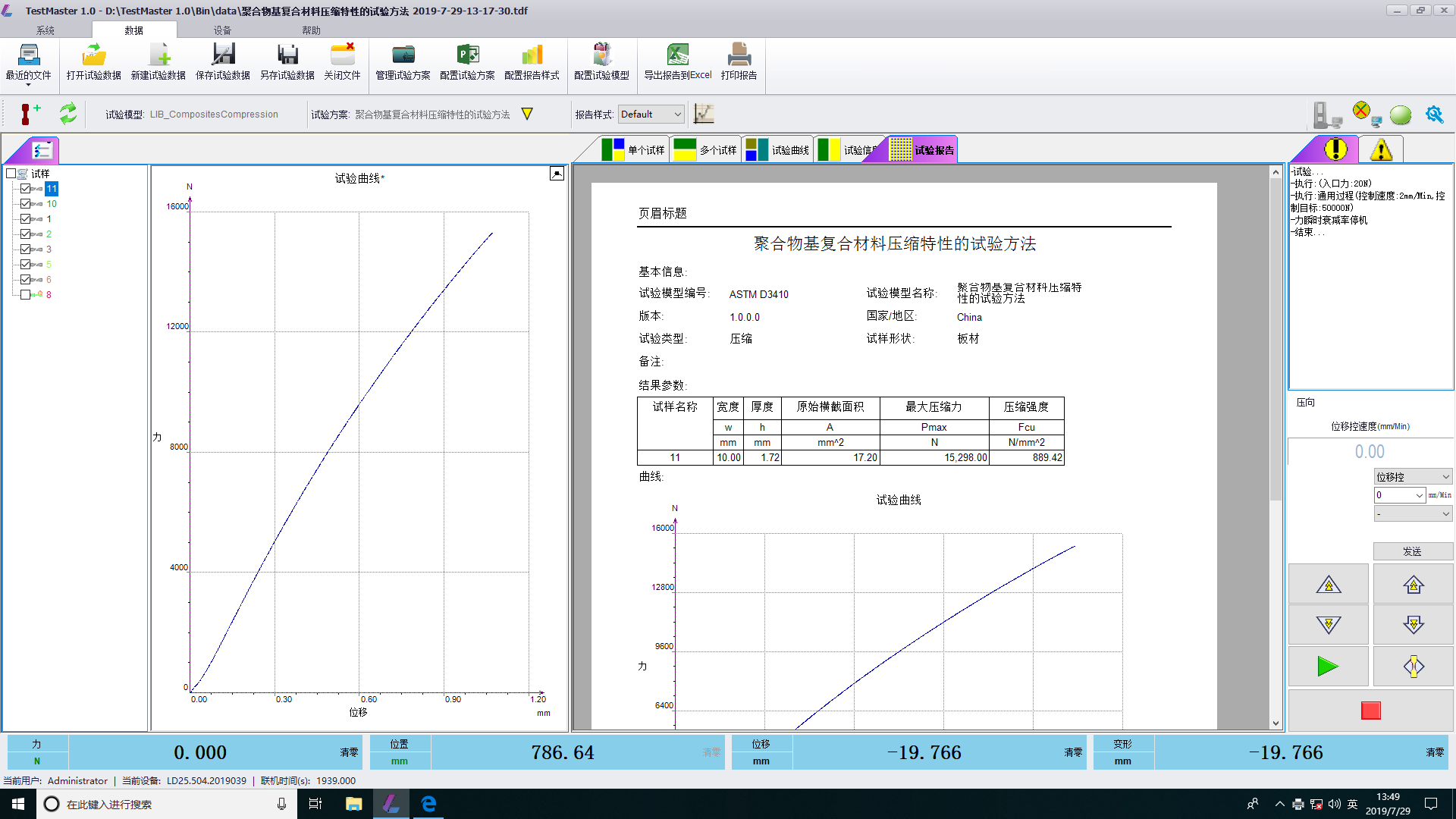 9001cc金沙以诚为本(中国集团)有限公司官网